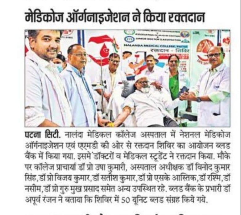 Media Image